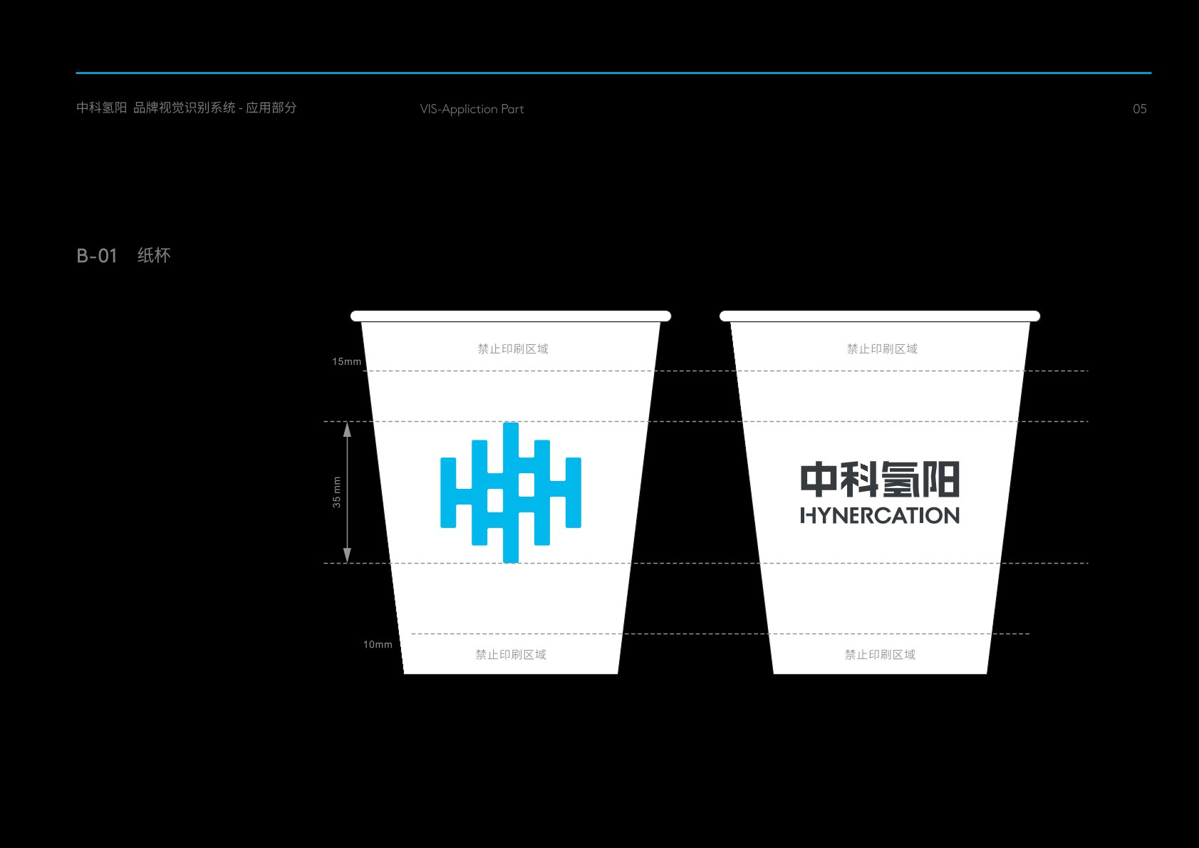 凌海市VI设计公司